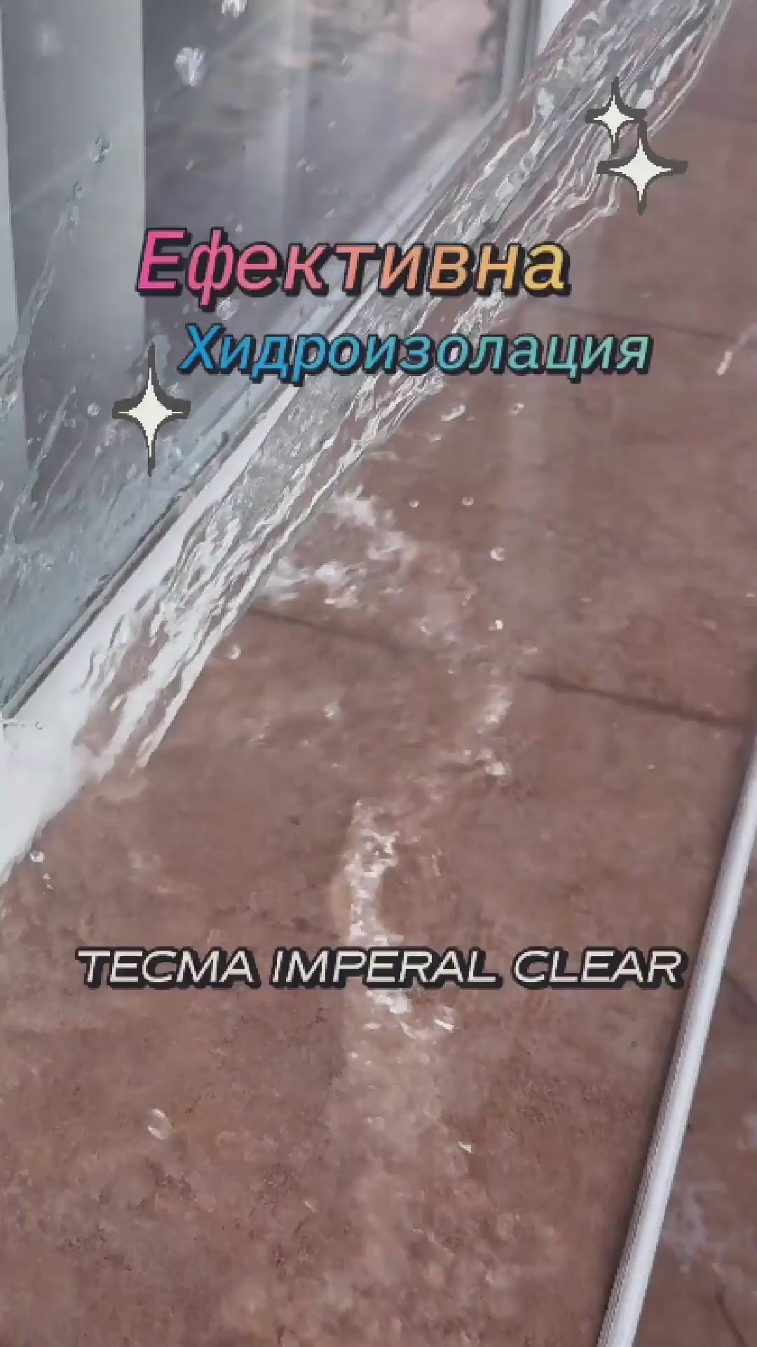 Прозрачна хидроизолация за тераса - TECMA IMPERAL CLEAR